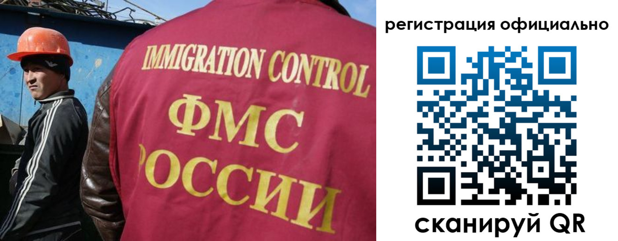 временная регистрация недорого в Сосновке