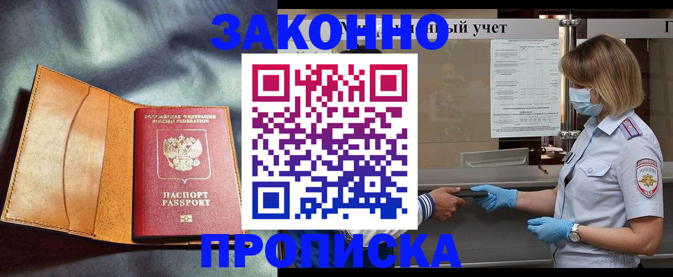 регистрация для школы в Сосновке