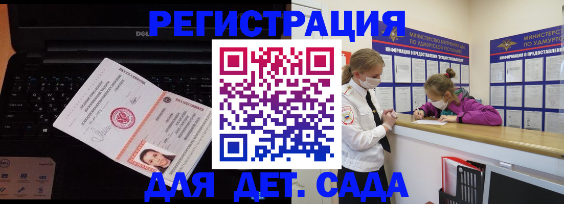 найти адрес прописки в Сосновке