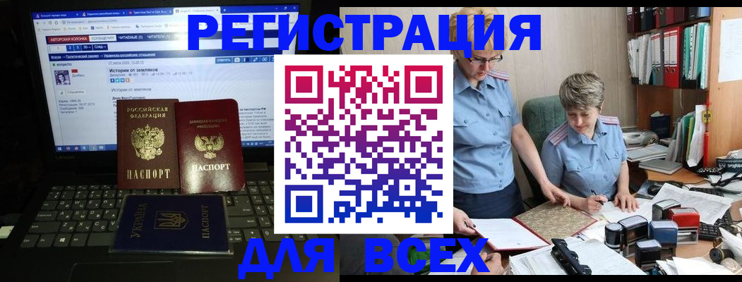 временная регистрация в квартире в Сосновке